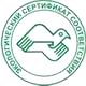 Информационные стенды в Мурманске соответствует экологическим нормам в Магазин охраны труда Нео-Цмс в Мурманске