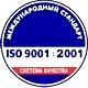 Стенды по охране труда соответствует iso 9001:2001 в Магазин охраны труда Нео-Цмс в Мурманске